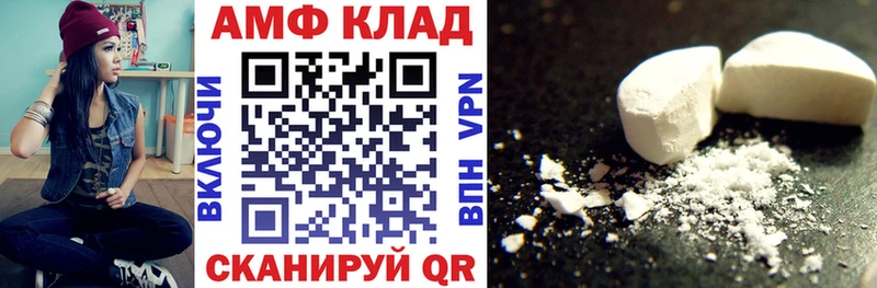 АМФ 97%  Яранск 