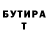Кетамин VHQ 556 I
