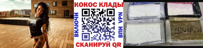 COCAIN Эквадор  Яранск 