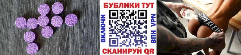 Ecstasy Philipp Plein как найти закладки Яранск