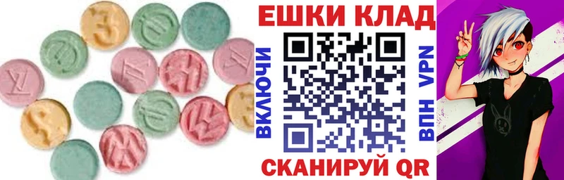 ЭКСТАЗИ Дубай Яранск