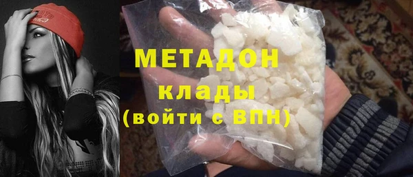 альфа пвп VHQ Липки