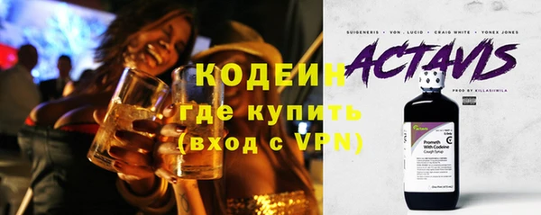 меф VHQ Алапаевск