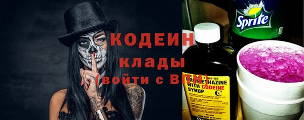 альфа пвп VHQ Липки