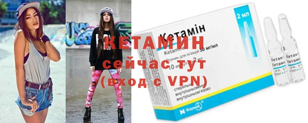 меф Лихославль