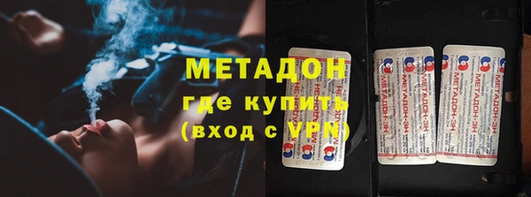 меф Лихославль