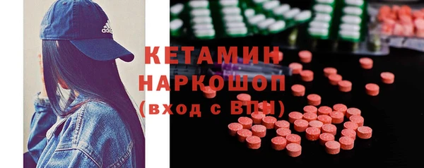 альфа пвп VHQ Липки