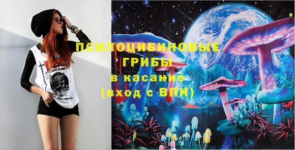 MESCALINE Ачинск