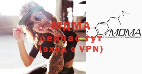 альфа пвп VHQ Липки