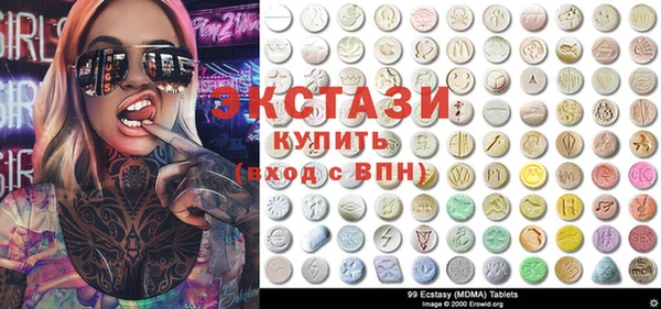 MESCALINE Ачинск