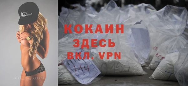 меф Лихославль