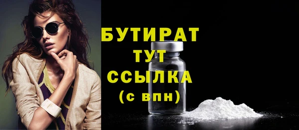 меф Лихославль