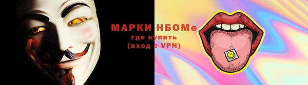 альфа пвп VHQ Липки