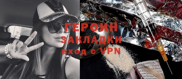 альфа пвп VHQ Липки