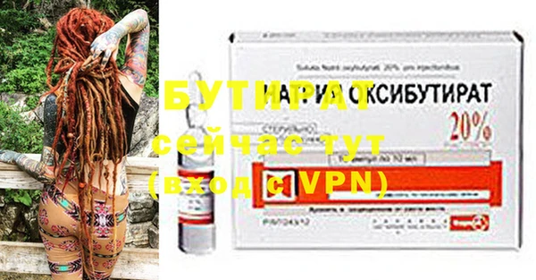 меф Лихославль