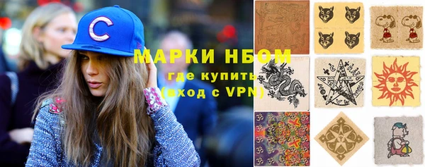 меф Лихославль