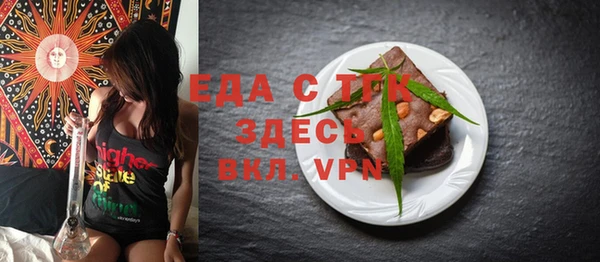 меф Лихославль