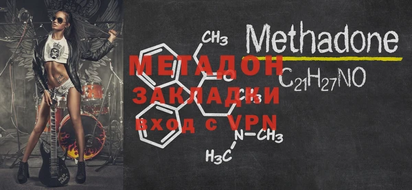 меф Лихославль