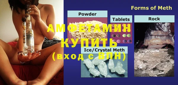 меф Лихославль
