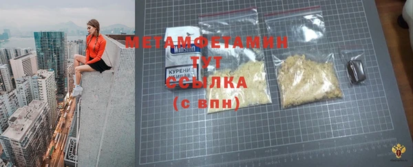 альфа пвп VHQ Липки