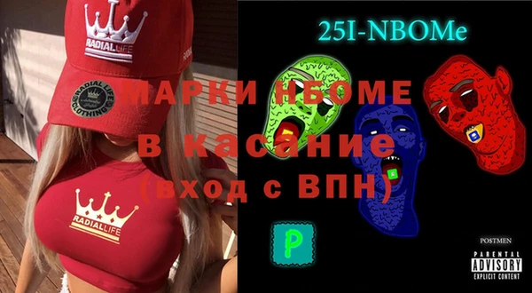 альфа пвп VHQ Липки