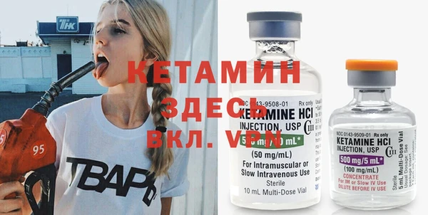 меф Лихославль