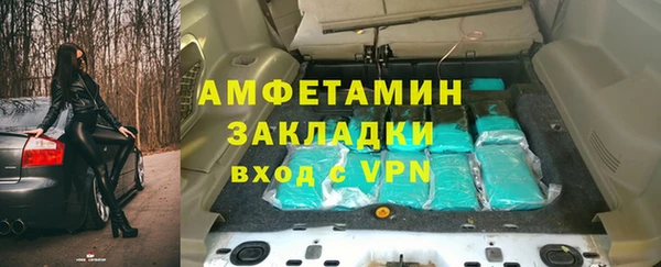 альфа пвп VHQ Липки