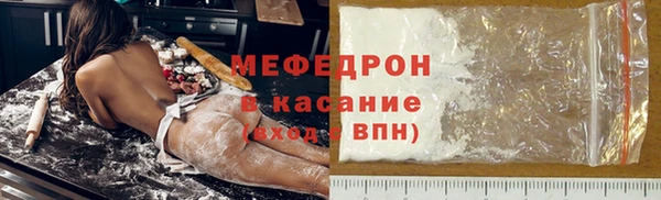 меф Лихославль