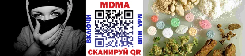 MDMA crystal  Яранск 