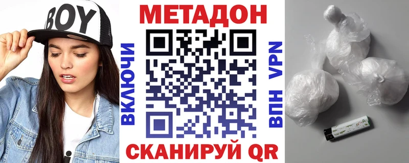 кракен рабочий сайт  Яранск  Метадон methadone  наркотики 