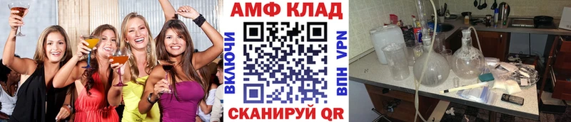 как найти   Яранск  Метамфетамин витя 