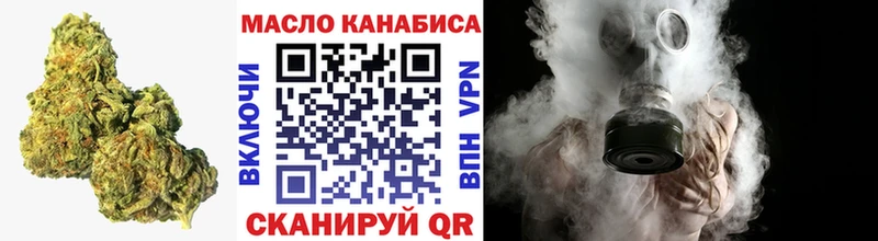 Дистиллят ТГК гашишное масло Яранск