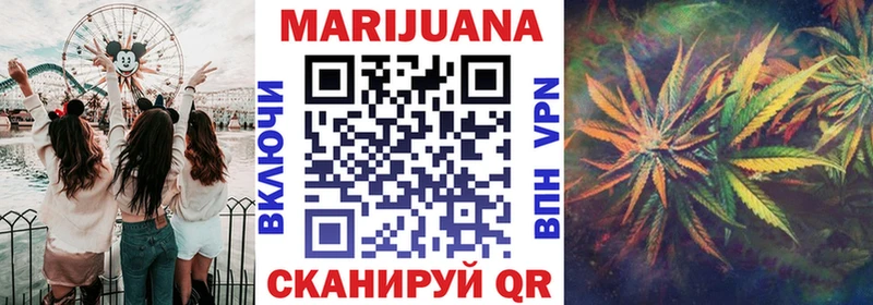 Бошки марихуана OG Kush  blacksprut ONION  Яранск 